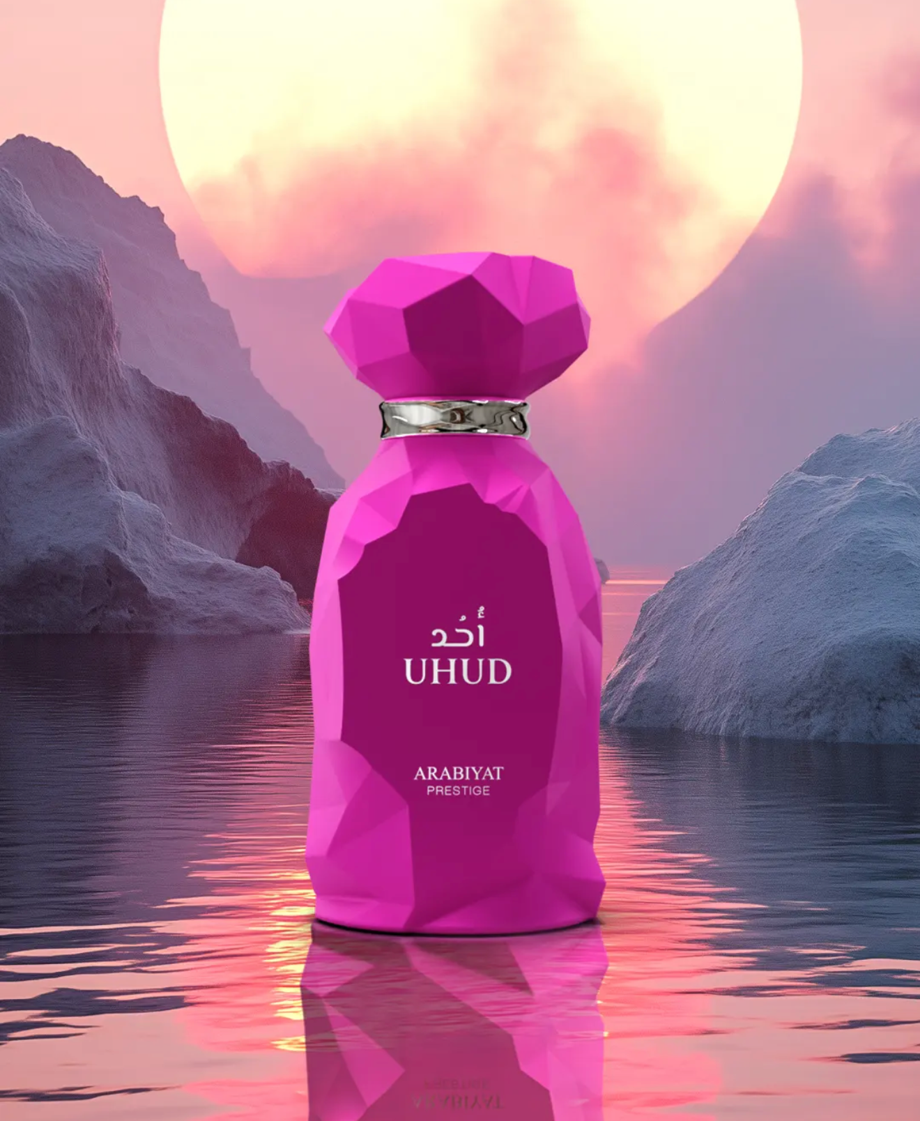 Uhud 100ml - brand new - no box