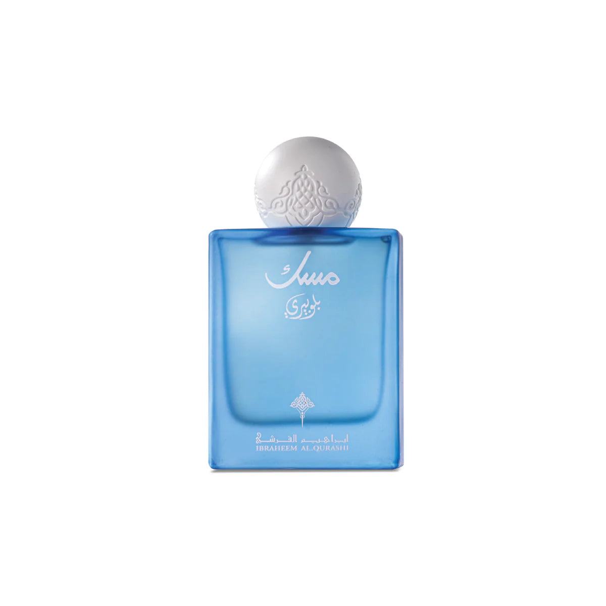 Blueberry Musk By Ibraq - 75ml Eau De Parfum