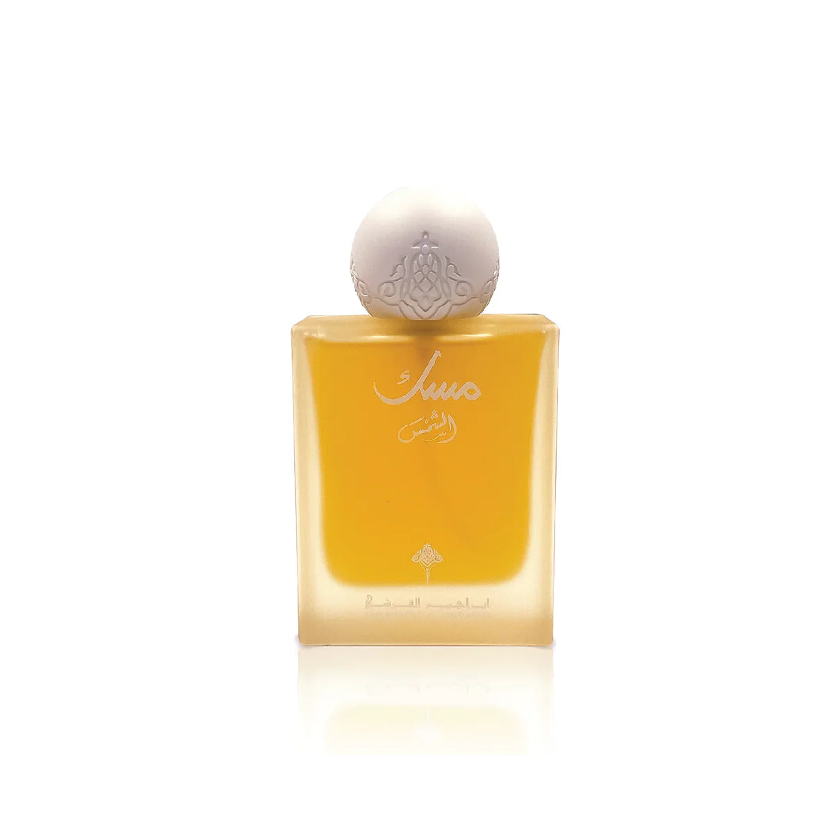 Musk Al-Shams By Ibraq - 75ml Eau De Parfum